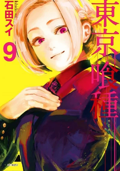 Cover of Vol. 9