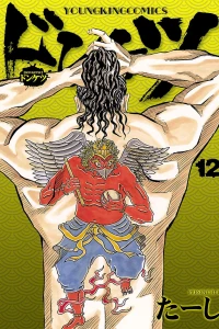 Vol. 12
