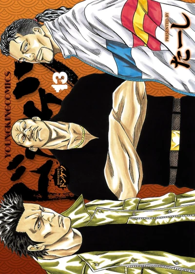 Cover of Vol. 13