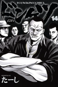 Vol. 14