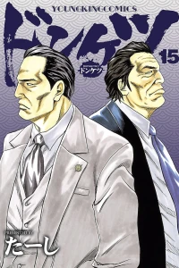 Vol. 15