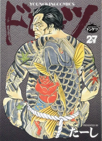 Cover of Vol. 27