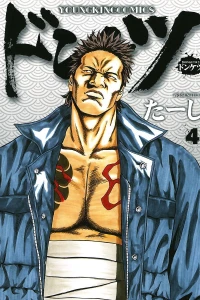 Vol. 4