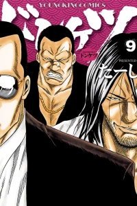 Vol. 9
