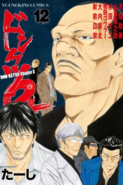 Vol. 12