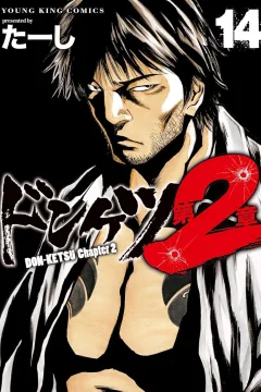 Vol. 14