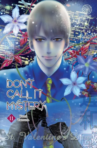 Cover of Volume #11