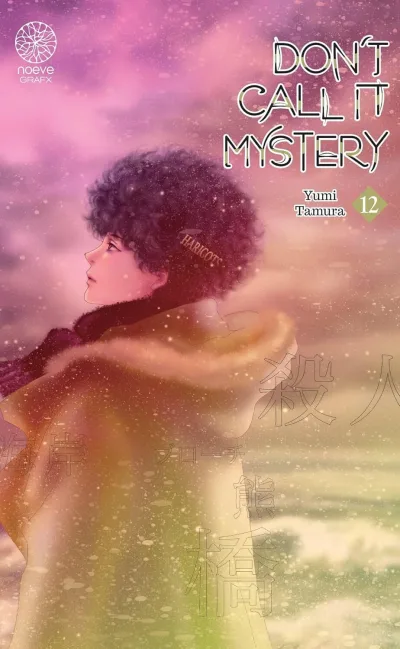 Cover of Volume #12