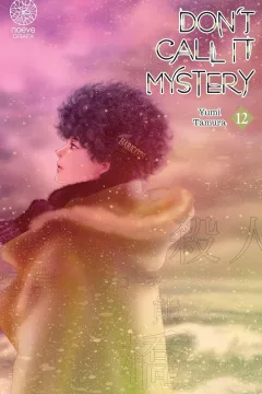 Issue #12