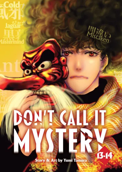 Cover of Murder in a Seaside Town