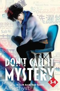 A Cursed Inheritance