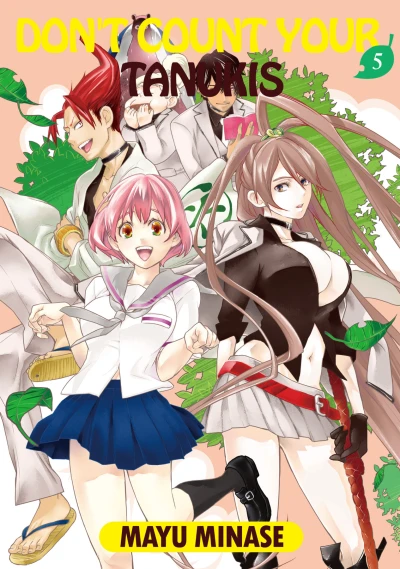 Cover of Vol. 5