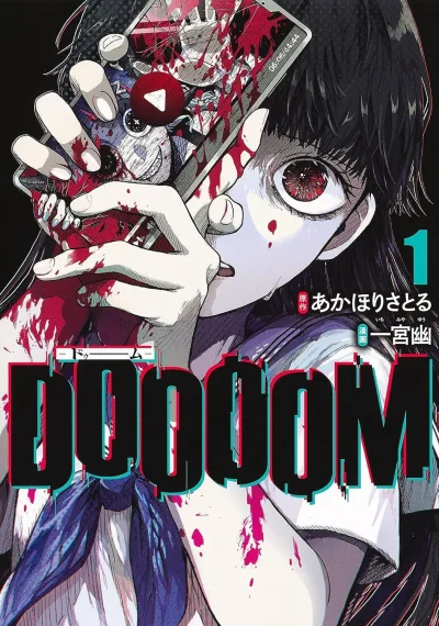 Cover of Vol. 1
