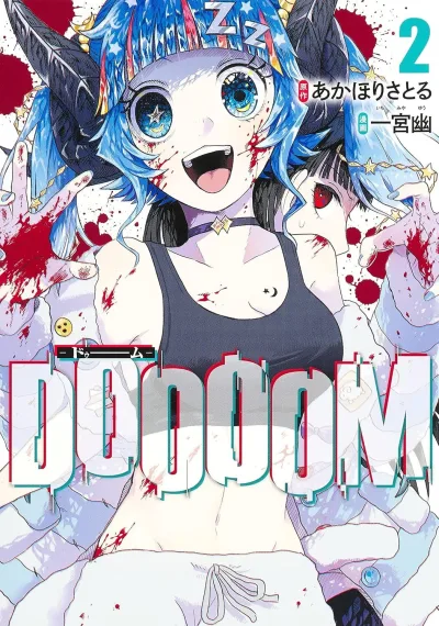 Cover of Vol. 2
