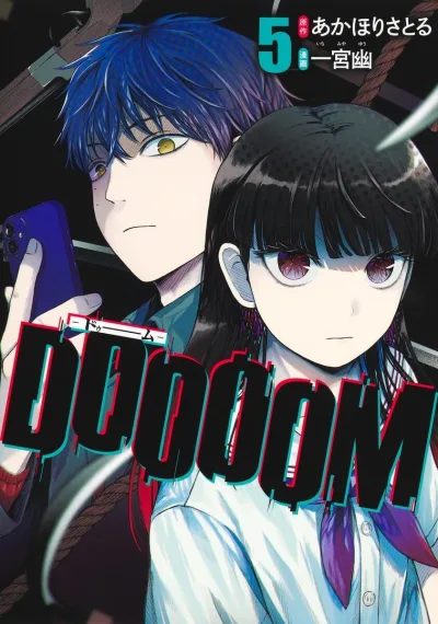 Cover of Vol. 5