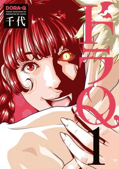 Cover of Vol. 1