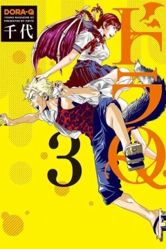 Vol. 3