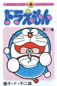 Vol. 11