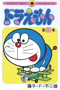 Vol. 12
