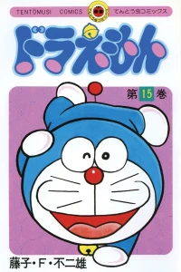 Vol. 15