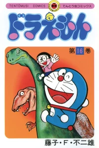 Vol. 16