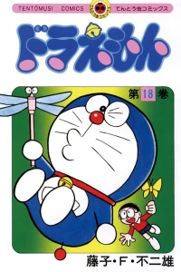 Vol. 18
