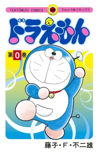 Cover of Vol. 0