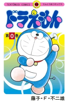Vol. 0