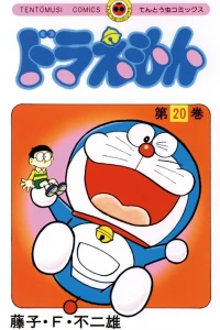Vol. 20