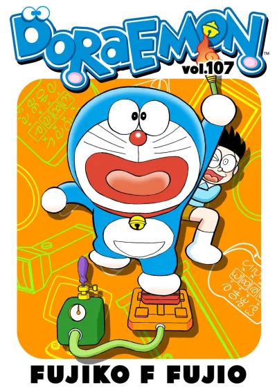 Cover of Volume #107