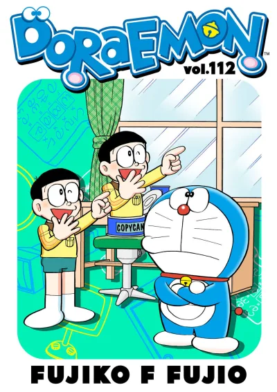Cover of Volume #112