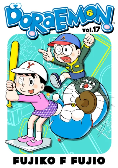 Cover of Volume #17