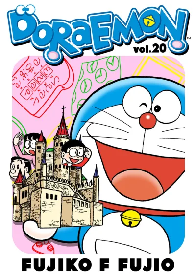 Cover of Volume #20