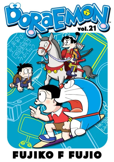 Cover of Volume #21