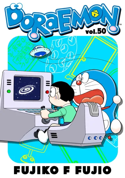 Cover of Volume #50
