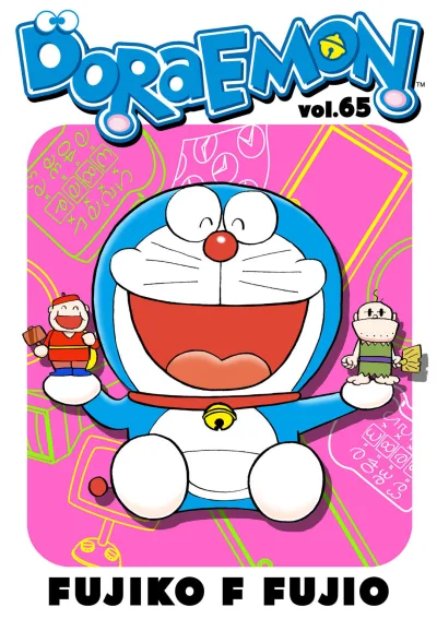 Cover of Volume #65