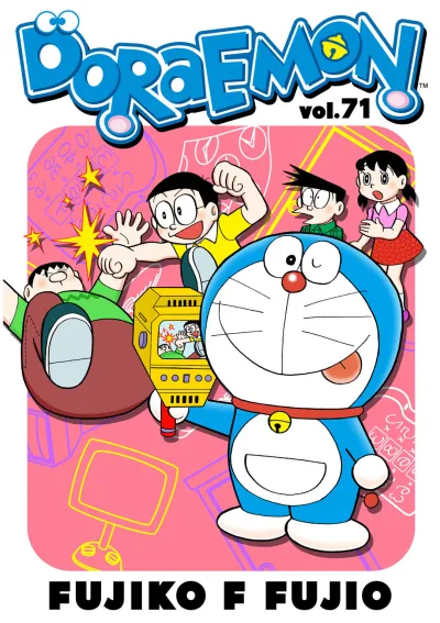 Cover of Volume #71