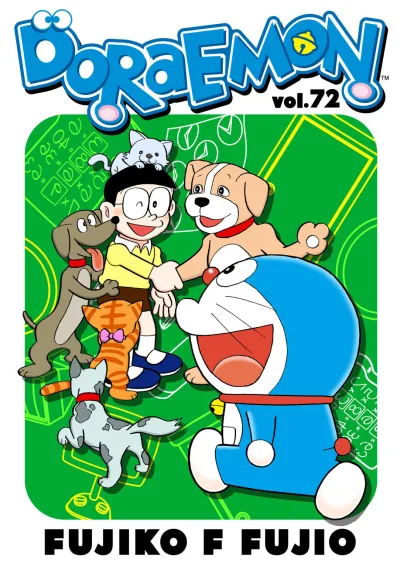 Cover of Volume #72