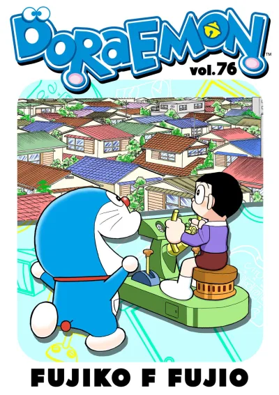 Cover of Volume #76