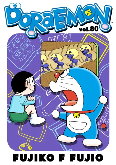 Cover of Volume #80