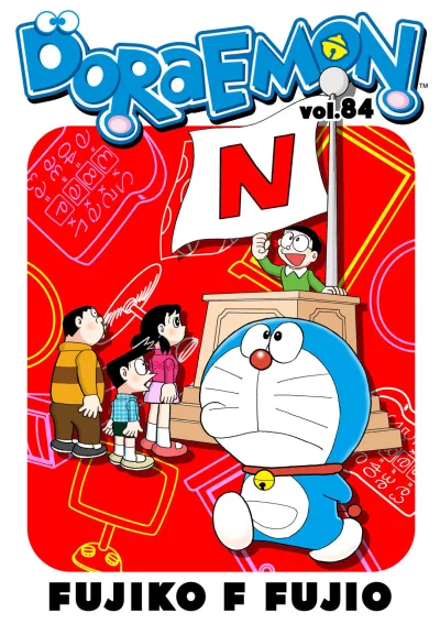 Cover of Volume #84