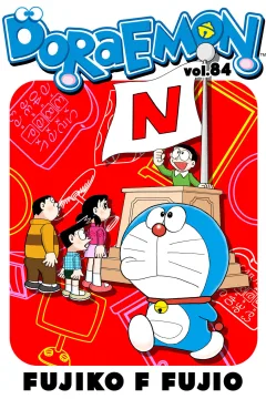 Issue #84