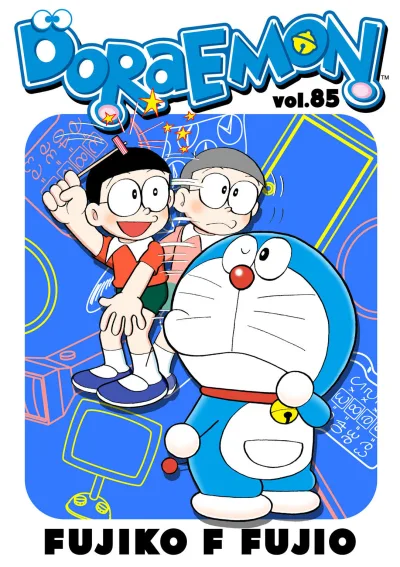 Cover of Volume #85