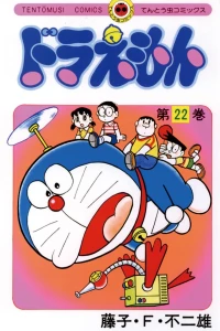 Vol. 22