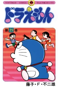 Vol. 25