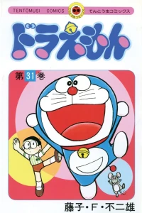 Vol. 31