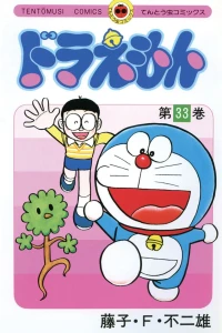 Vol. 33