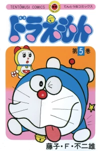 Vol. 5