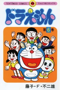 Vol. 6