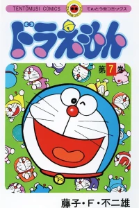 Vol. 7